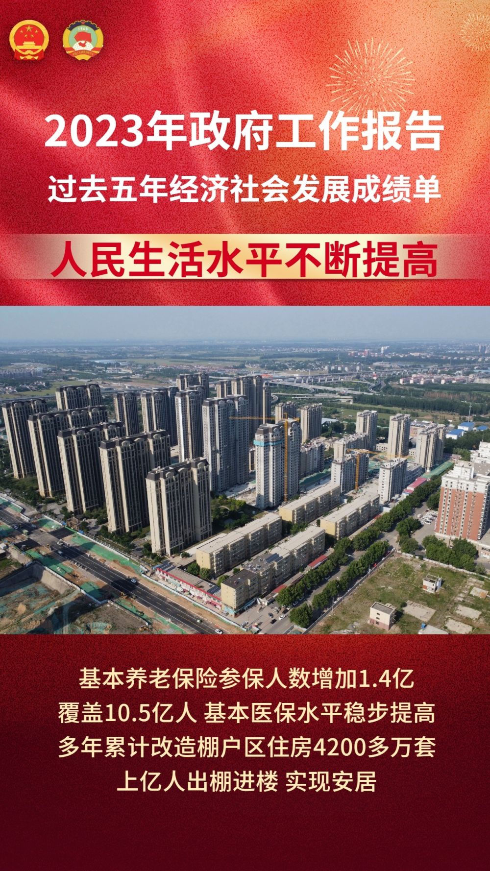 
首都医科大学附宣武医院黄牛代挂号电话票贩子号贩子网上预约挂号,住院检查加快,新华社记者带你听两会｜成绩单里听发展