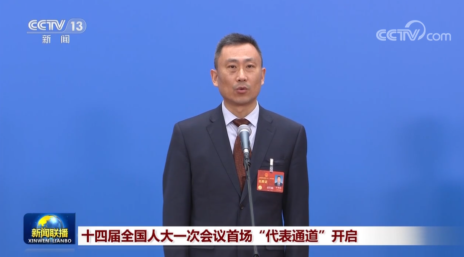 
西安西京医院黄牛代挂号电话票贩子号贩子网上预约挂号,住院检查加快,十四届全国人大一次会议首场“代表通道”开启