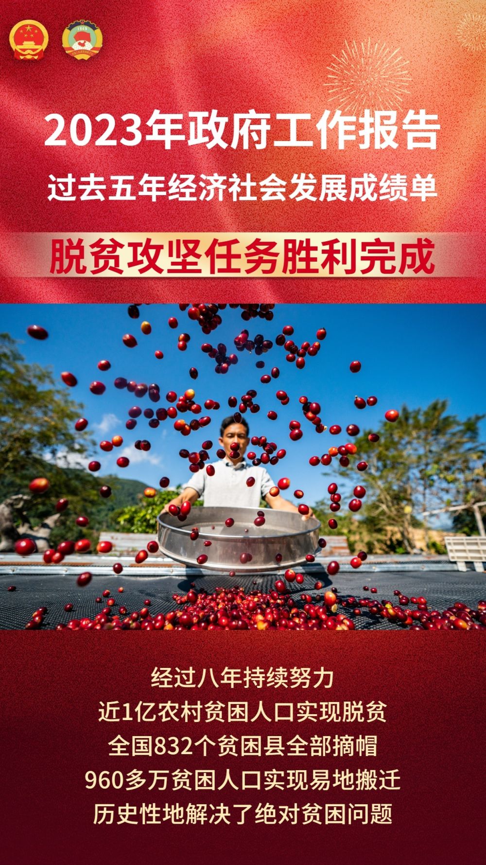 
首都医科大学附宣武医院黄牛代挂号电话票贩子号贩子网上预约挂号,住院检查加快,新华社记者带你听两会｜成绩单里听发展