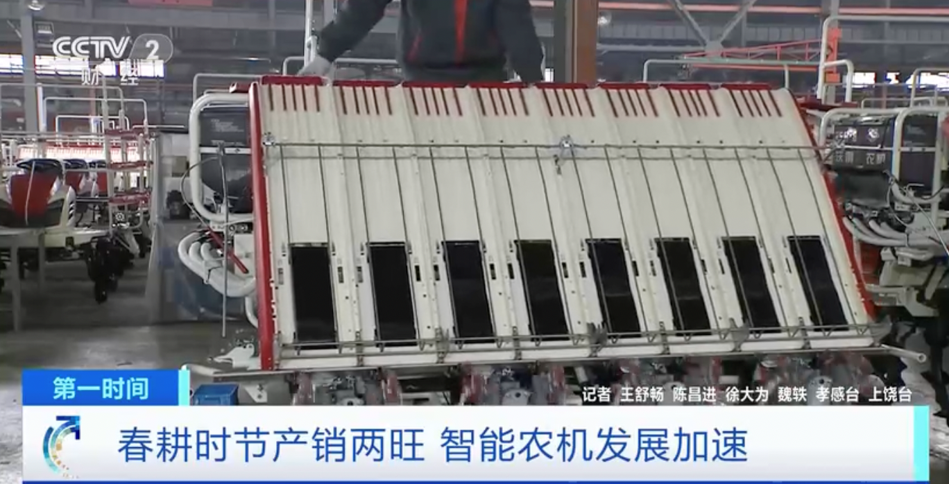 
北京301医院黄牛代挂号电话票贩子号贩子网上预约挂号,住院检查加快,“北斗”卫星定位+“无人驾驶”插秧 春耕科技力量来了
