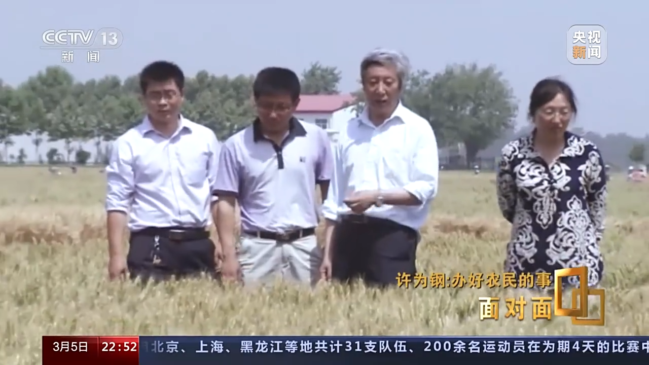 
北京各大医院黄牛代挂号电话票贩子号贩子网上预约挂号,住院检查加快,面对面丨怎么才能办好农民的事？专访“小麦院士”许为钢