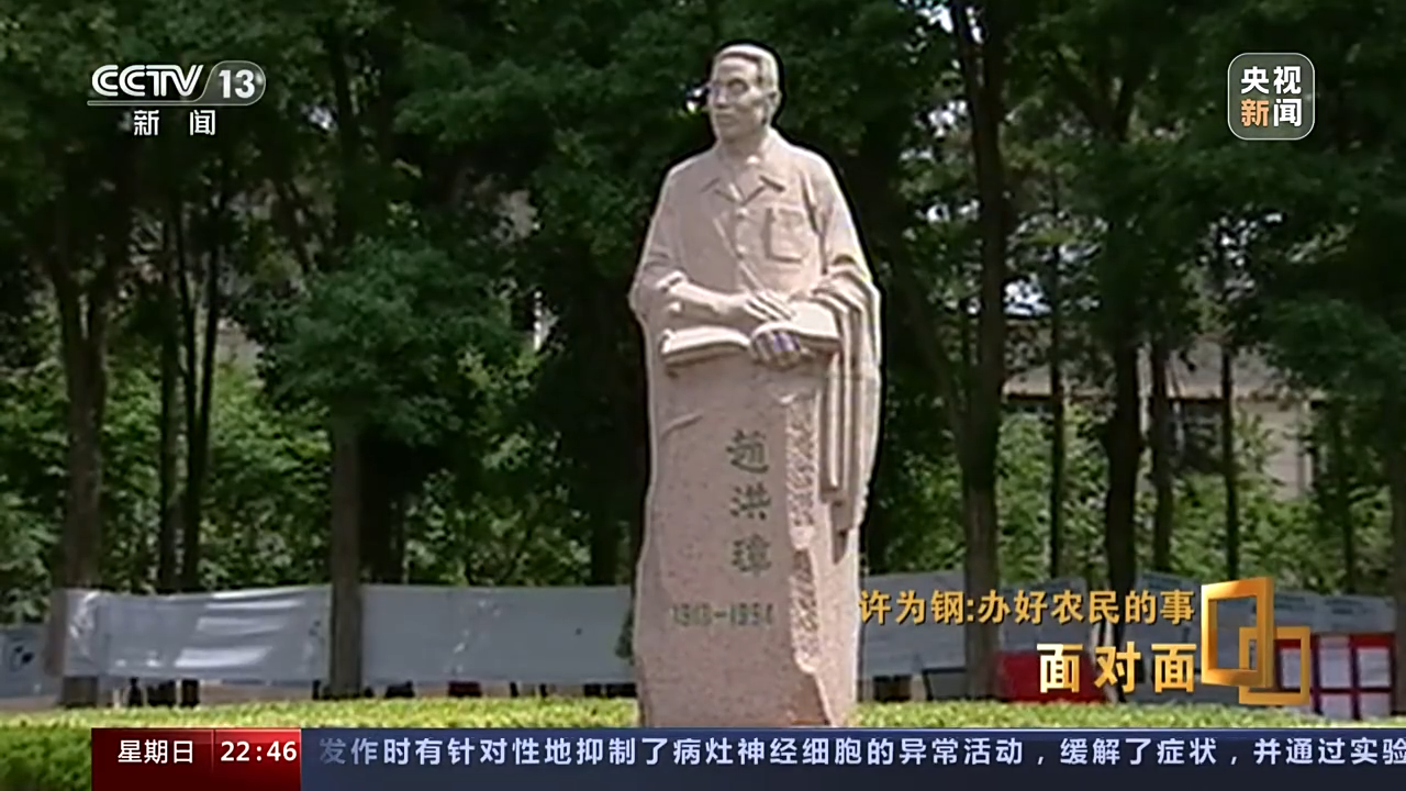 
北京各大医院黄牛代挂号电话票贩子号贩子网上预约挂号,住院检查加快,面对面丨怎么才能办好农民的事？专访“小麦院士”许为钢