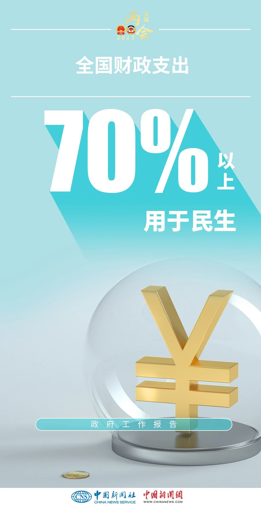 
空军特色医学中心黄牛代挂号电话票贩子号贩子网上预约挂号,住院检查加快,（两会观察）在医食住行里，感知中国施政的民生温度
