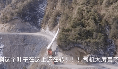 
北京阜外医院黄牛代挂号电话票贩子号贩子网上预约挂号,住院检查加快,咋有几个小黑点？大风车“神龙摆尾”背后 | 相对论·两会你我他