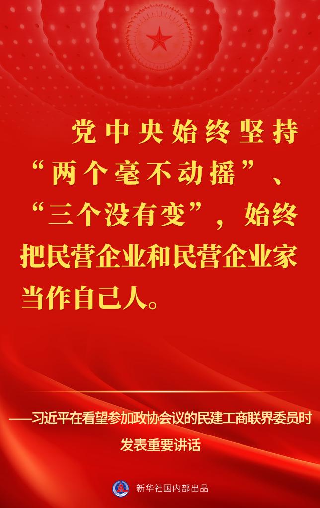 
北京302医院黄牛代挂号电话票贩子号贩子网上预约挂号,住院检查加快,习近平在看望参加政协会议的民建工商联界委员时的讲话金句