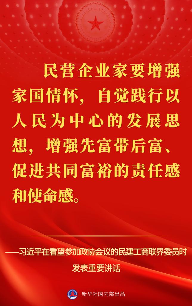 
北京302医院黄牛代挂号电话票贩子号贩子网上预约挂号,住院检查加快,习近平在看望参加政协会议的民建工商联界委员时的讲话金句