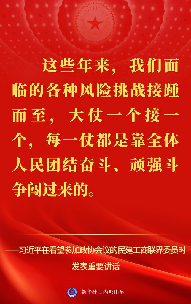 
北京302医院黄牛代挂号电话票贩子号贩子网上预约挂号,住院检查加快,习近平在看望参加政协会议的民建工商联界委员时的讲话金句