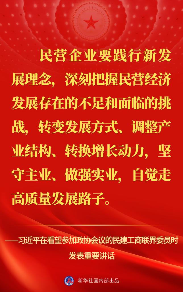 
北京302医院黄牛代挂号电话票贩子号贩子网上预约挂号,住院检查加快,习近平在看望参加政协会议的民建工商联界委员时的讲话金句