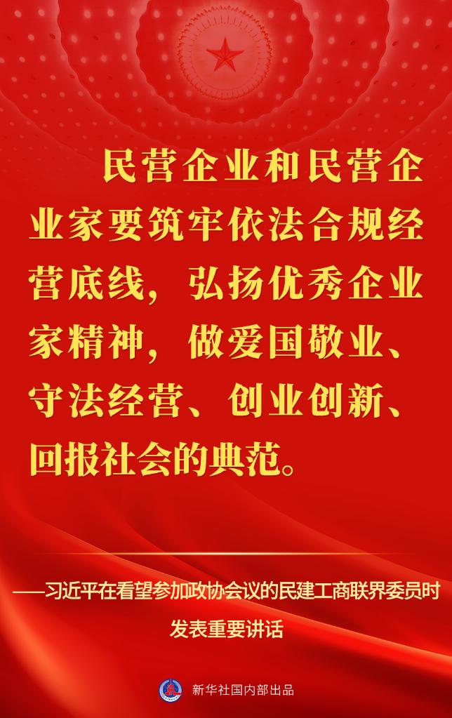 
北京302医院黄牛代挂号电话票贩子号贩子网上预约挂号,住院检查加快,习近平在看望参加政协会议的民建工商联界委员时的讲话金句