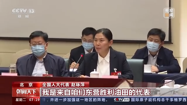 
广州市妇女儿童医疗中心黄牛代挂号电话票贩子号贩子网上预约挂号,住院检查加快,我从基层来丨全国人大代表赵琢萍：端牢能源饭碗 为国家“加油争气”
