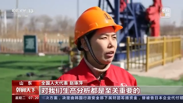 
广州市妇女儿童医疗中心黄牛代挂号电话票贩子号贩子网上预约挂号,住院检查加快,我从基层来丨全国人大代表赵琢萍：端牢能源饭碗 为国家“加油争气”