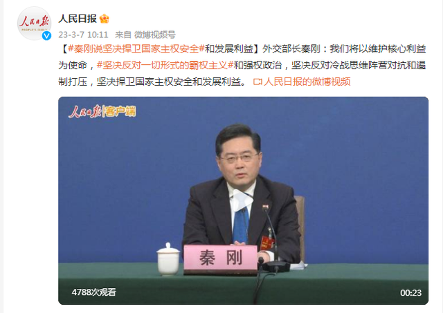 
广州各大医院黄牛代挂号电话票贩子号贩子网上预约挂号,住院检查加快,外交部长秦刚：坚决捍卫国家主权安全和发展利益