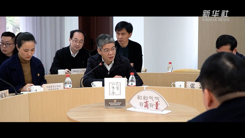 
南京儿童医院黄牛代挂号电话票贩子号贩子网上预约挂号,住院检查加快,五集政论片《中国的民主》第二集《请你来协商》