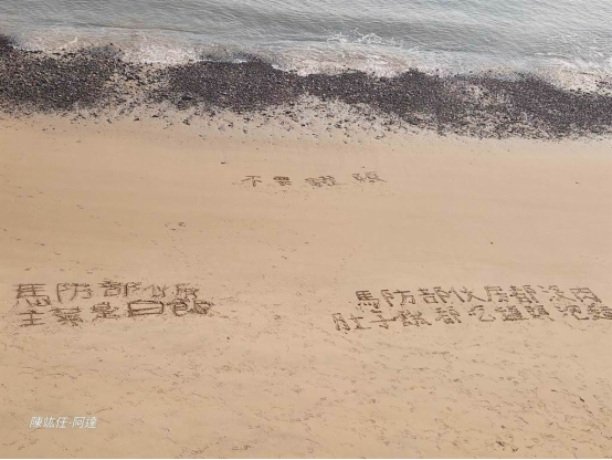 
南京各大医院黄牛代挂号电话票贩子号贩子网上预约挂号,住院检查加快,台媒：“马祖台军缺肉”爆料人接到台军方“关切电话”，要求删文