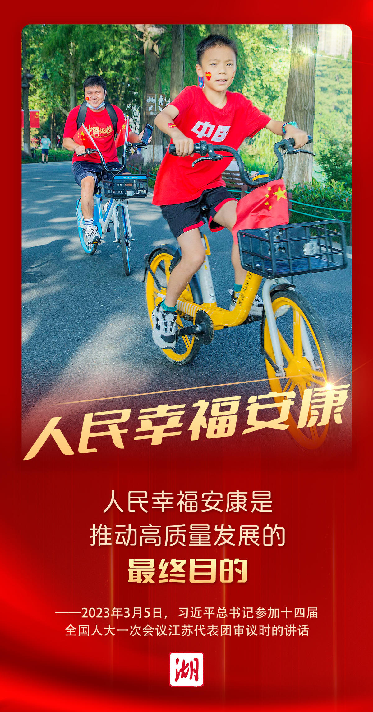 
浙江大学妇产科医院黄牛代挂号电话票贩子号贩子网上预约挂号,住院检查加快,海报丨下团组第一天，习近平深入阐释“首要任务”