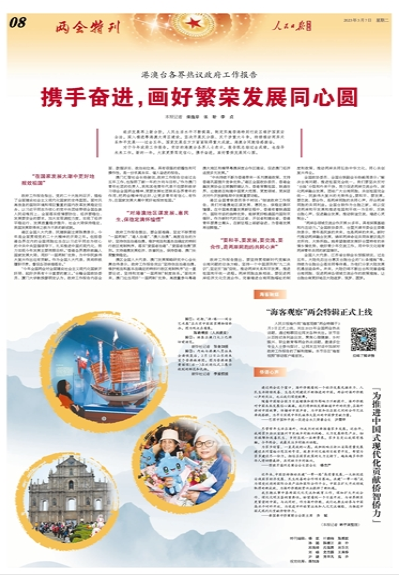 浙江口腔医院黄牛代挂号电话票贩子号贩子网上预约挂号,住院检查加快,携手奋进,画好繁荣发展同心圆