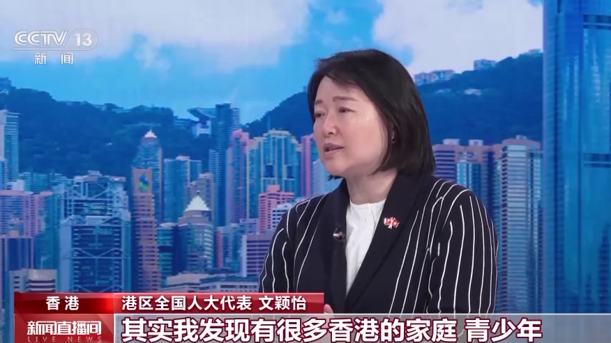 
江苏省人民医院黄牛代挂号电话票贩子号贩子网上预约挂号,住院检查加快,港区全国人大代表：发挥自身优势 推动香港融入国家发展大局