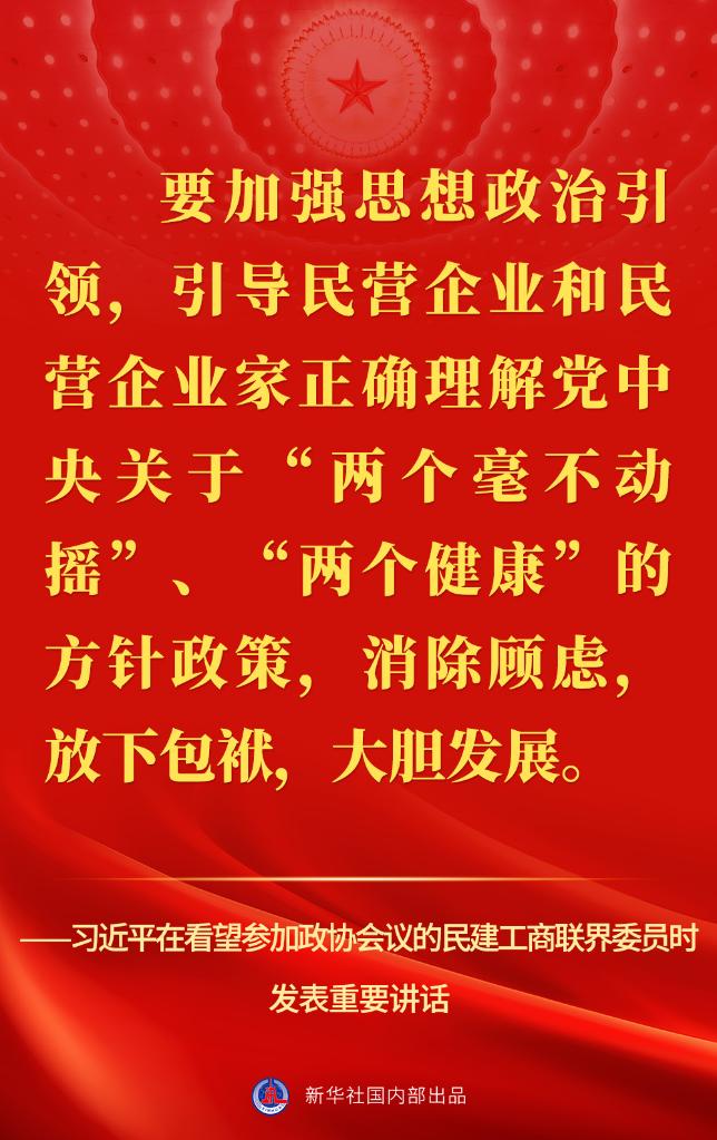 
北京302医院黄牛代挂号电话票贩子号贩子网上预约挂号,住院检查加快,习近平在看望参加政协会议的民建工商联界委员时的讲话金句