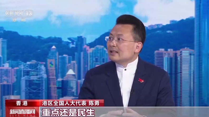 
江苏省人民医院黄牛代挂号电话票贩子号贩子网上预约挂号,住院检查加快,港区全国人大代表：发挥自身优势 推动香港融入国家发展大局