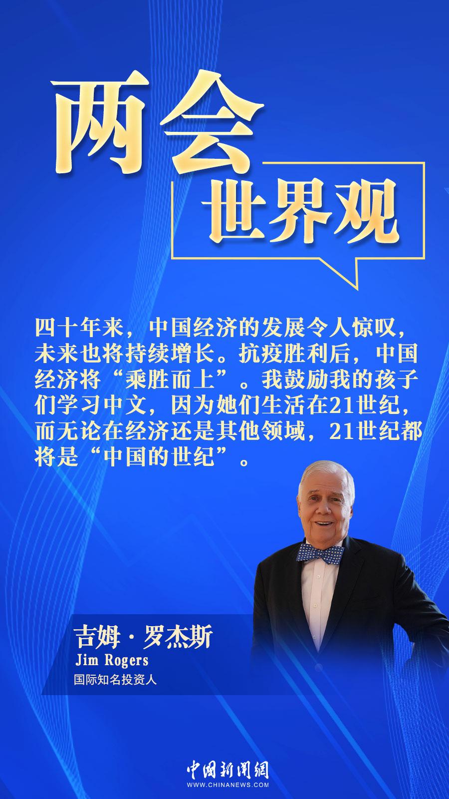 
浙江大学妇产科医院黄牛代挂号电话票贩子号贩子网上预约挂号,住院检查加快,知名投资家罗杰斯：“我看好中国，鼓励孩子学中文”丨两会·世界观