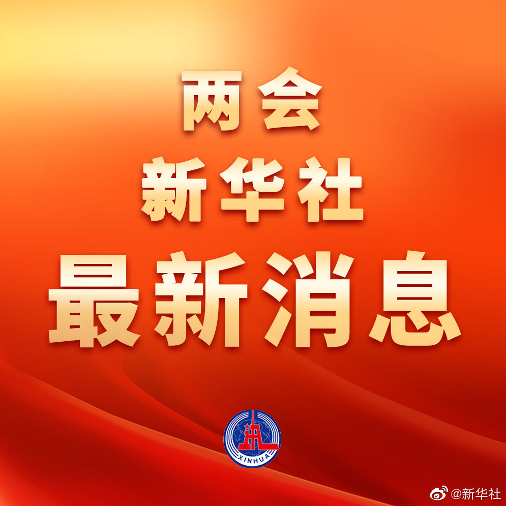 
空军特色医学中心黄牛代挂号电话票贩子号贩子网上预约挂号,住院检查加快,五年来制定法律47件