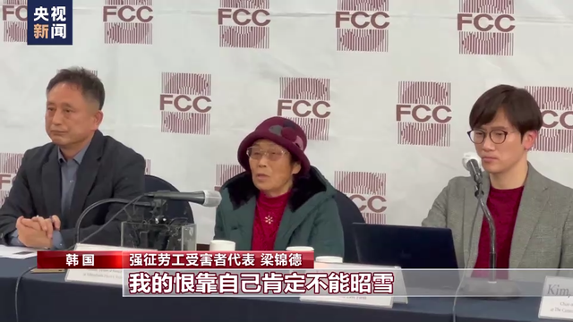 
二龙路肛肠医院黄牛代挂号电话票贩子号贩子网上预约挂号,住院检查加快,韩国公布强征劳工受害者赔偿方案 民众举行集会抗议政府“屈辱外交”