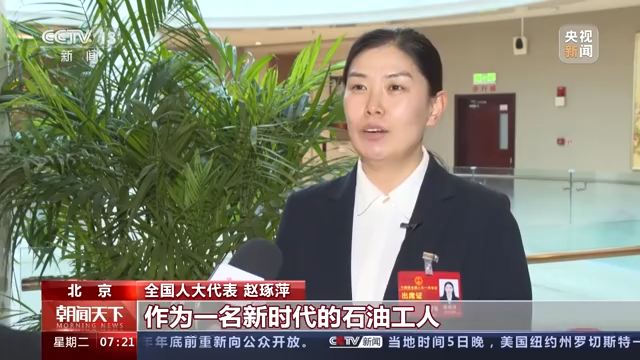 
广州市妇女儿童医疗中心黄牛代挂号电话票贩子号贩子网上预约挂号,住院检查加快,我从基层来丨全国人大代表赵琢萍：端牢能源饭碗 为国家“加油争气”