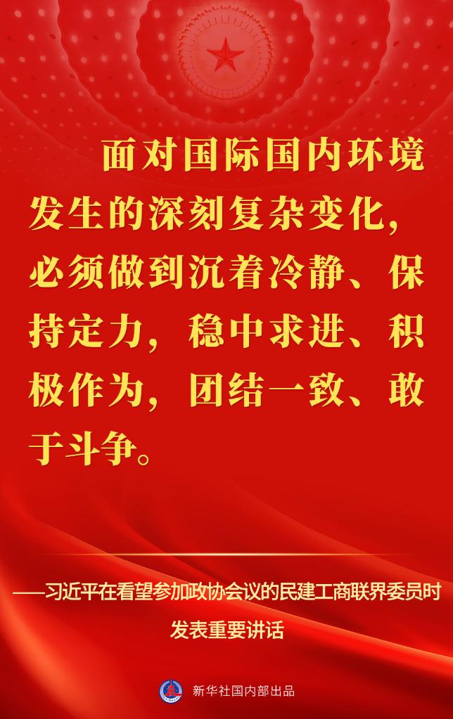 
北京302医院黄牛代挂号电话票贩子号贩子网上预约挂号,住院检查加快,习近平在看望参加政协会议的民建工商联界委员时的讲话金句