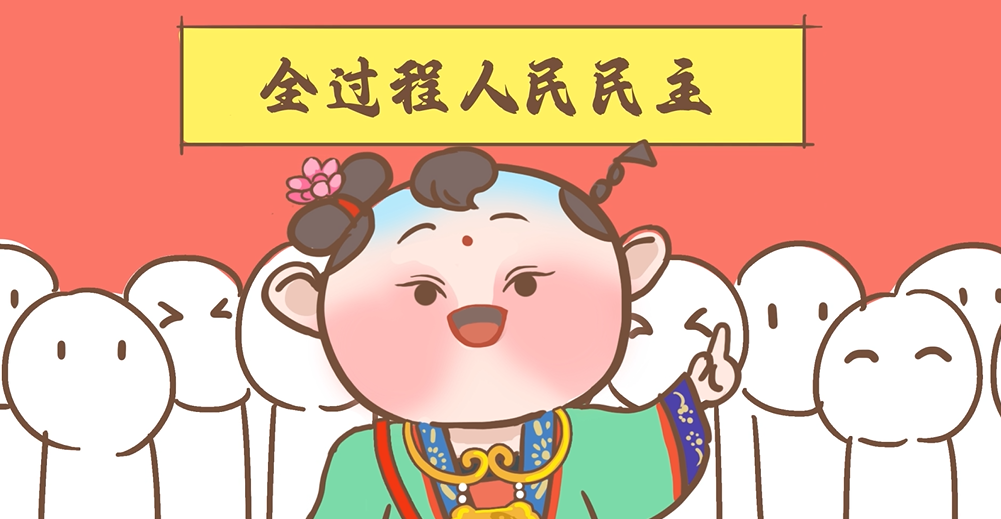 
上海第十人民医院黄牛代挂号电话票贩子号贩子网上预约挂号,住院检查加快,2023全国两会｜创意动画：当年画娃娃有了“管法”的宝典