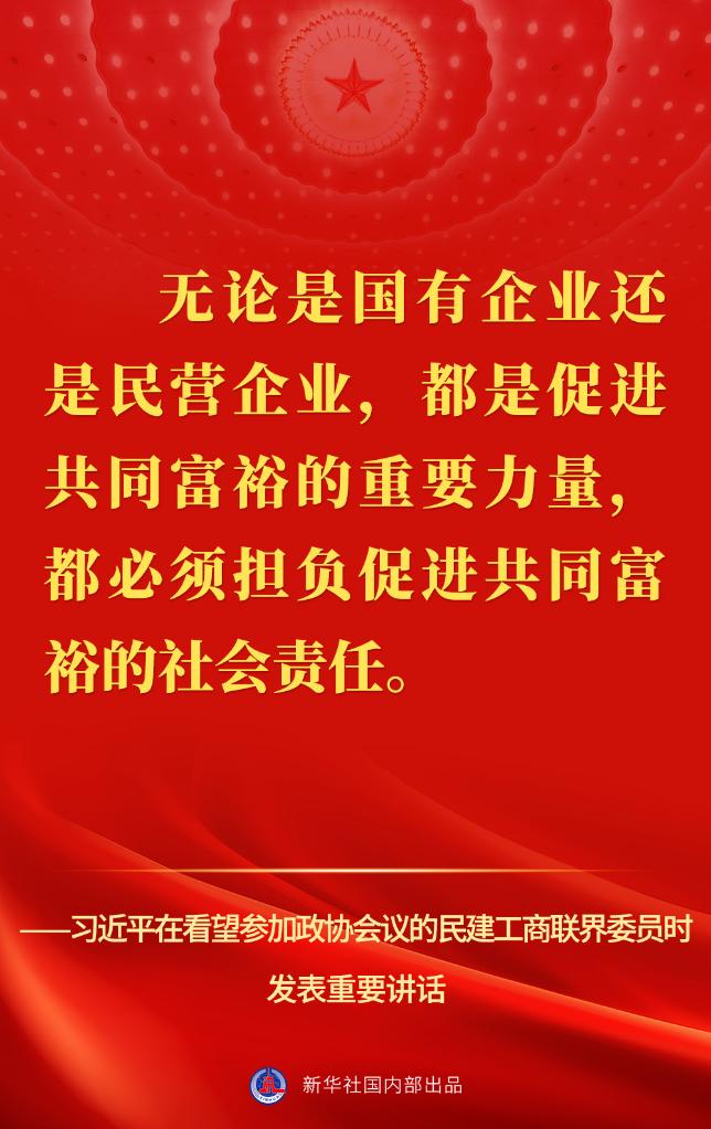 
北京302医院黄牛代挂号电话票贩子号贩子网上预约挂号,住院检查加快,习近平在看望参加政协会议的民建工商联界委员时的讲话金句