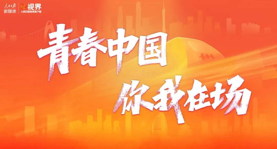
广州中山眼科医院黄牛代挂号电话票贩子号贩子网上预约挂号,住院检查加快,这个春天最美的列车，已发车！