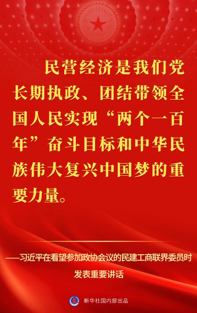 
北京302医院黄牛代挂号电话票贩子号贩子网上预约挂号,住院检查加快,习近平在看望参加政协会议的民建工商联界委员时的讲话金句