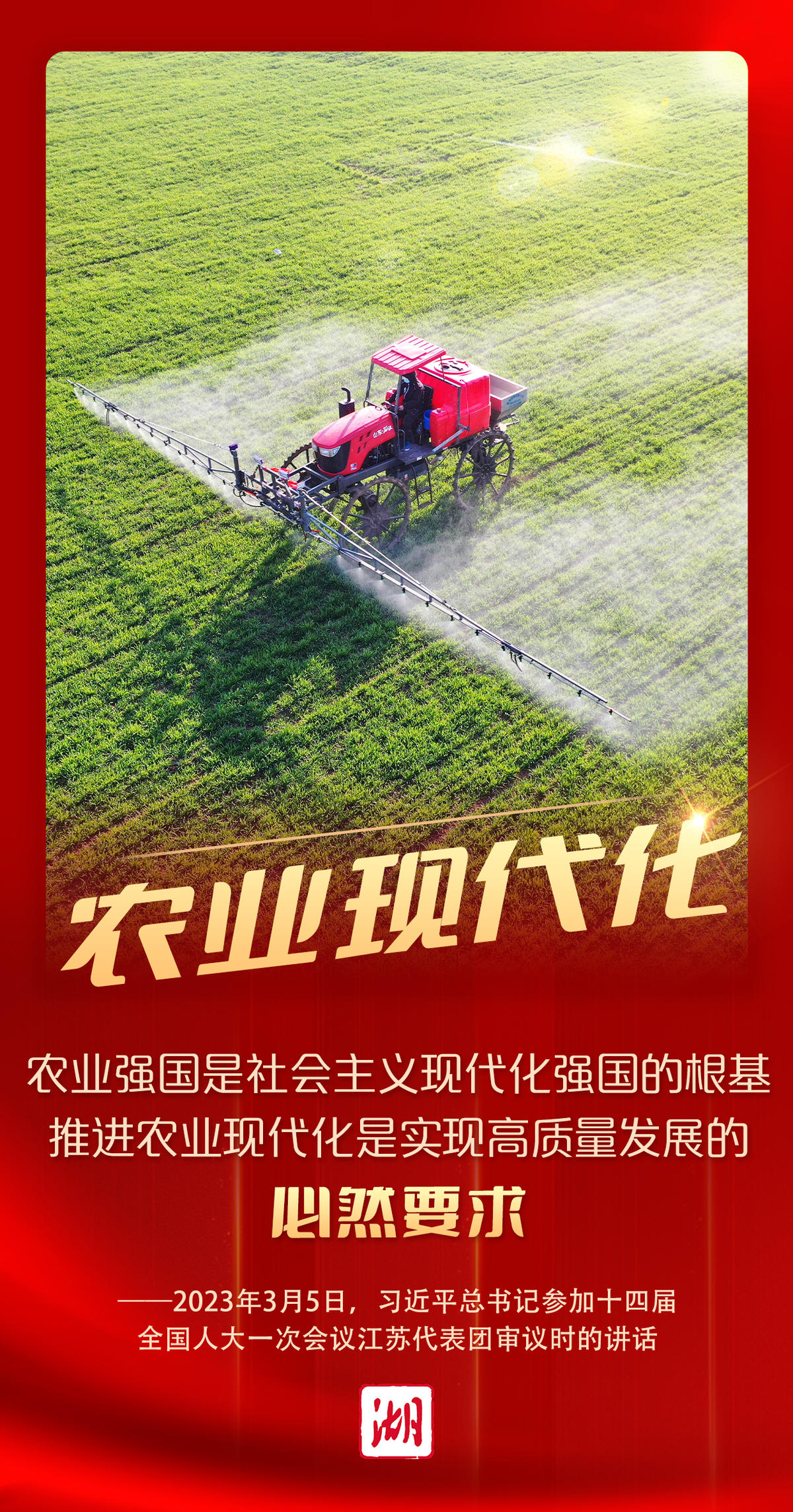 
浙江大学妇产科医院黄牛代挂号电话票贩子号贩子网上预约挂号,住院检查加快,海报丨下团组第一天，习近平深入阐释“首要任务”