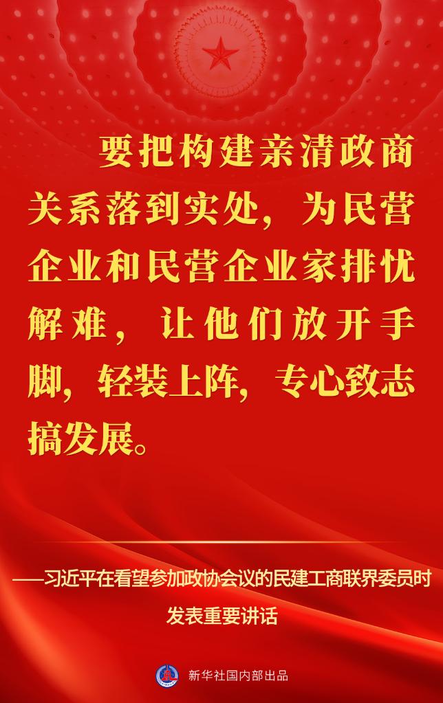 
北京302医院黄牛代挂号电话票贩子号贩子网上预约挂号,住院检查加快,习近平在看望参加政协会议的民建工商联界委员时的讲话金句