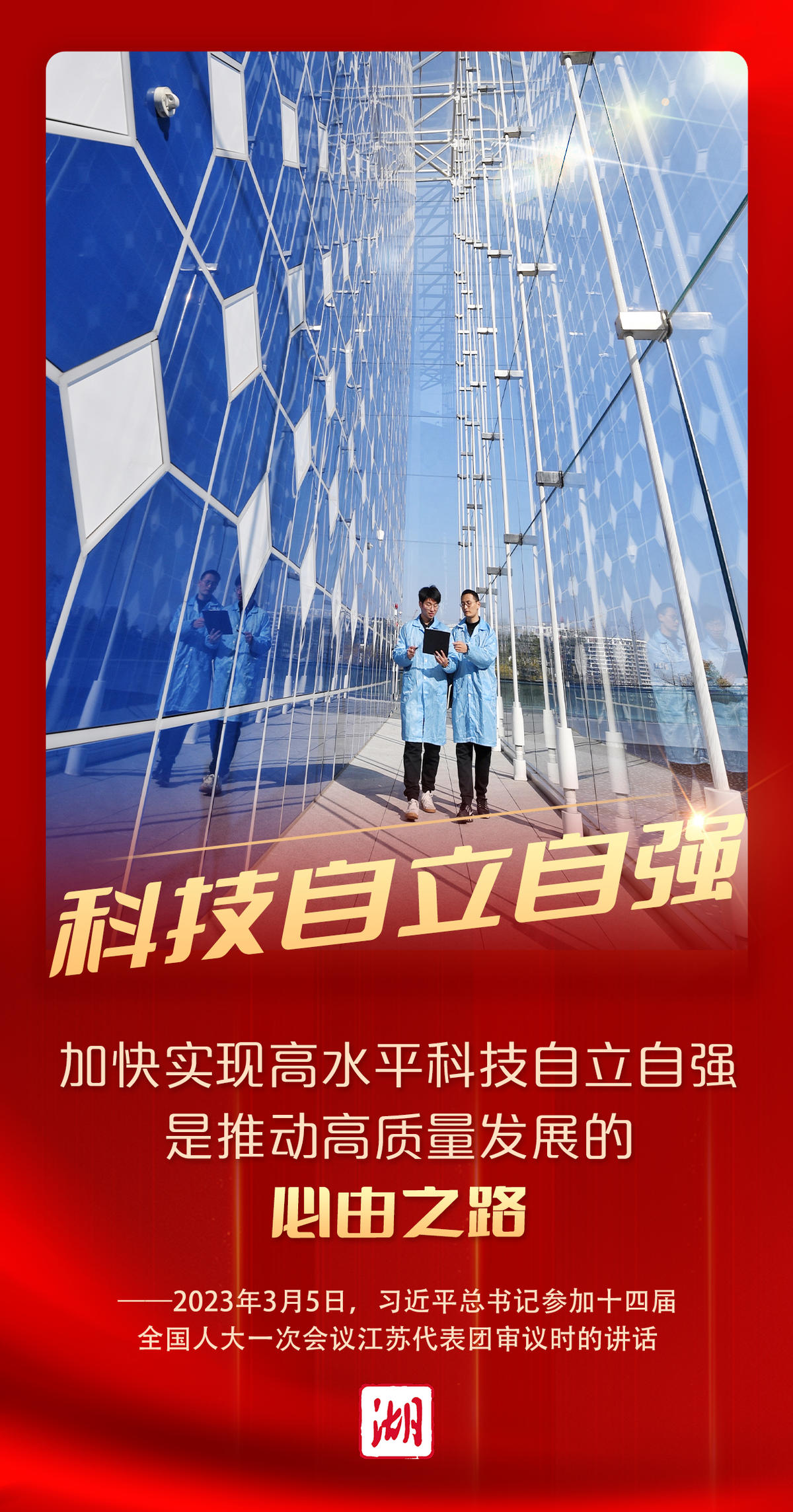 
浙江大学妇产科医院黄牛代挂号电话票贩子号贩子网上预约挂号,住院检查加快,海报丨下团组第一天，习近平深入阐释“首要任务”