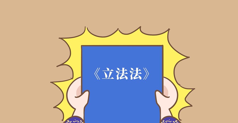 
上海第十人民医院黄牛代挂号电话票贩子号贩子网上预约挂号,住院检查加快,2023全国两会｜创意动画：当年画娃娃有了“管法”的宝典