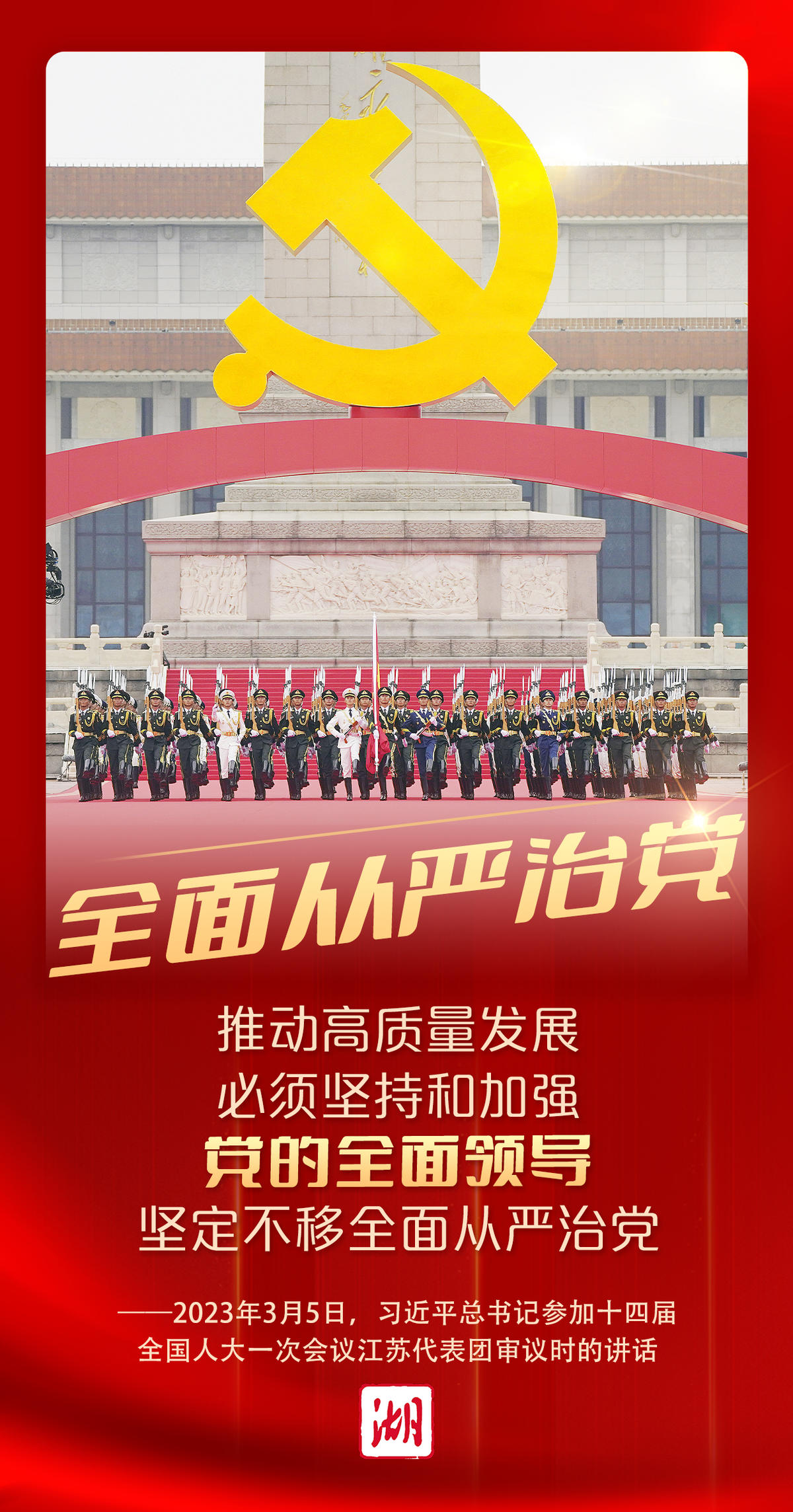 
浙江大学妇产科医院黄牛代挂号电话票贩子号贩子网上预约挂号,住院检查加快,海报丨下团组第一天，习近平深入阐释“首要任务”