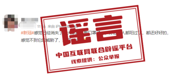 
浙江第一医院黄牛代挂号电话票贩子号贩子网上预约挂号,住院检查加快,今日辟谣（2023年3月8日）