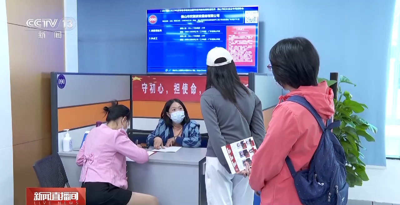 
上海第九人民医院黄牛代挂号电话票贩子号贩子网上预约挂号,住院检查加快,帮扶女性就业 “妈妈岗”走红招聘季