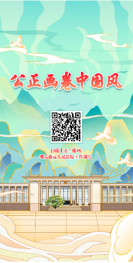 
北京儿研所黄牛代挂号电话票贩子号贩子网上预约挂号,住院检查加快,从这幅画卷，读懂中国司法