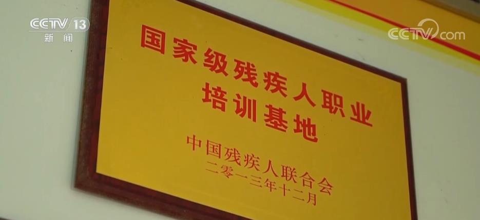 
广州中医药大学一附医院黄牛代挂号电话票贩子号贩子网上预约挂号,住院检查加快,我从基层来 | 促进残疾人事业全面发展