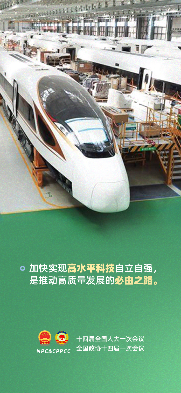 
首都医科大学附宣武医院黄牛代挂号电话票贩子号贩子网上预约挂号,住院检查加快,习近平的两会时间 | 习近平讲的这堂高质量发展课，你听懂了吗？