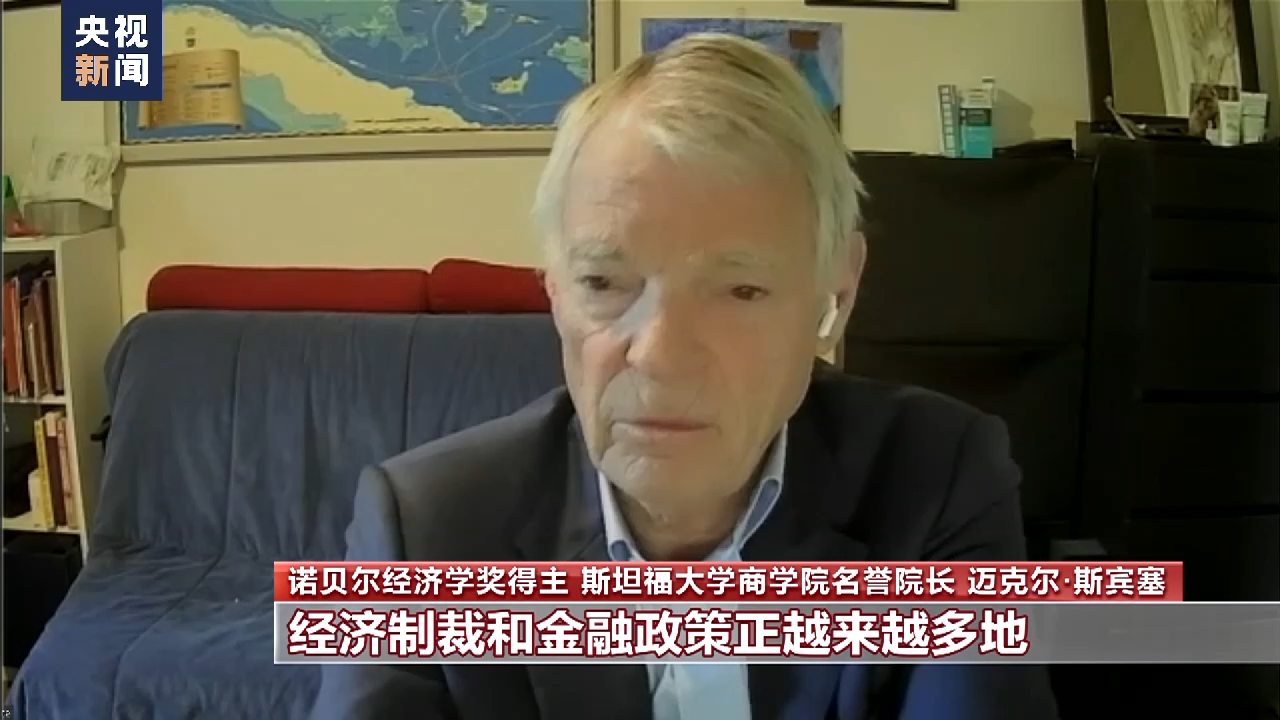 
江苏省人民医院黄牛代挂号电话票贩子号贩子网上预约挂号,住院检查加快,总台专访丨诺贝尔经济学奖得主：美频繁施加制裁 扰乱国际贸易金融秩序