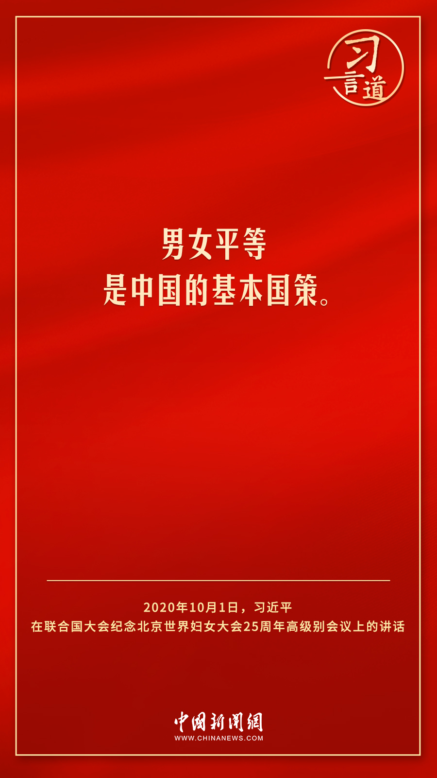 
天津各大医院黄牛代挂号电话票贩子号贩子网上预约挂号,住院检查加快,习言道｜没有妇女解放和进步，就没有人类解放和进步