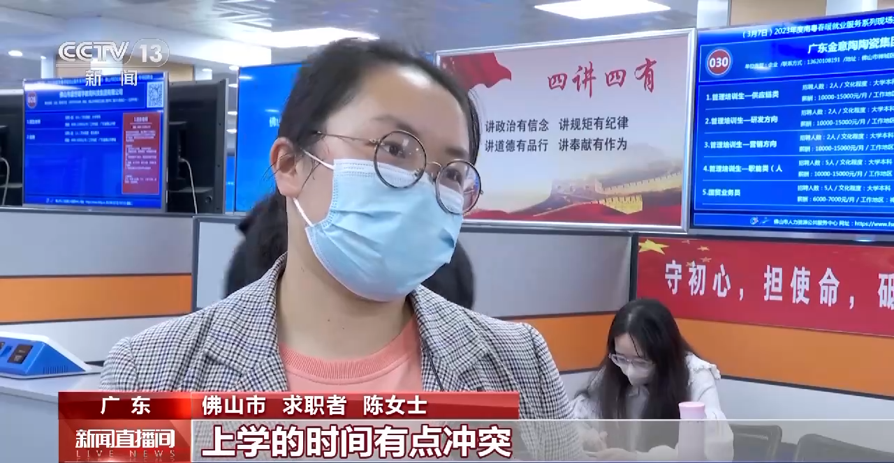 
上海第九人民医院黄牛代挂号电话票贩子号贩子网上预约挂号,住院检查加快,帮扶女性就业 “妈妈岗”走红招聘季