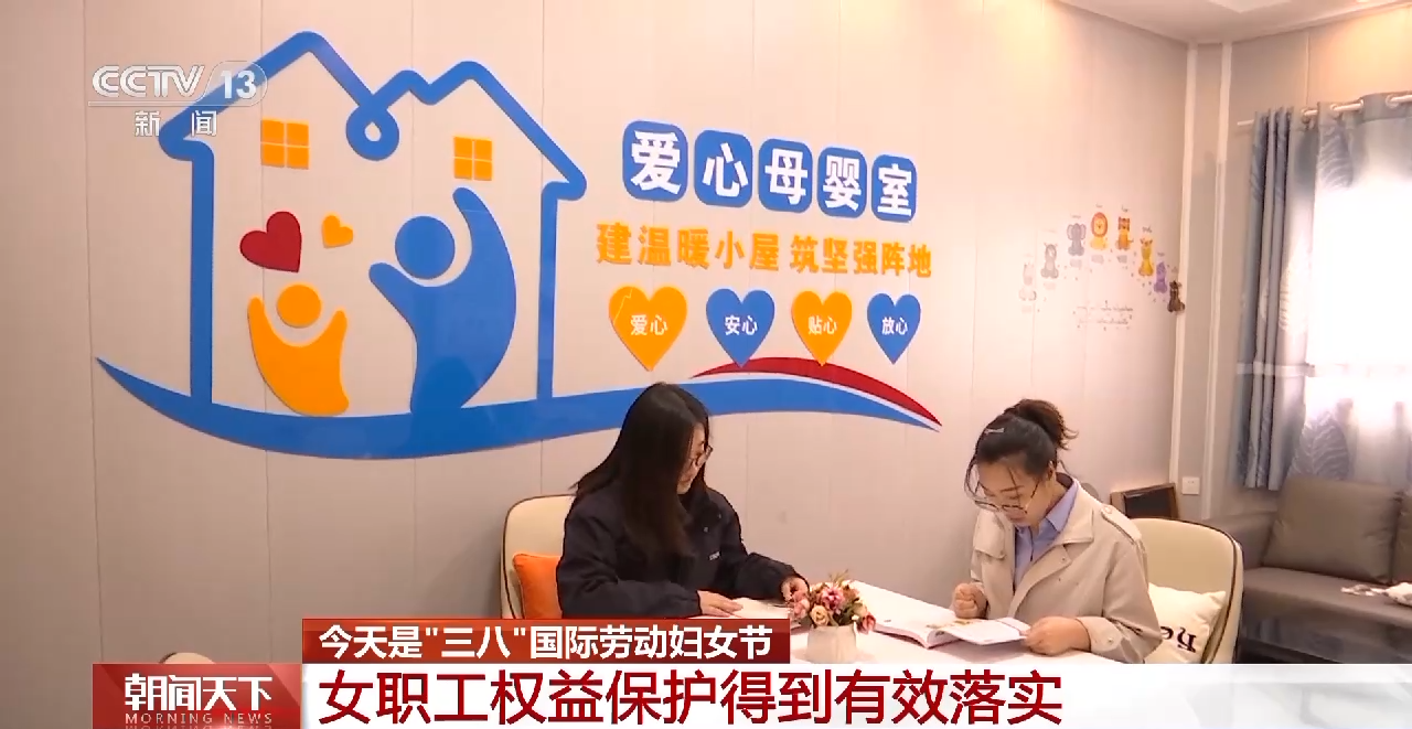 
北京中日友好医院黄牛代挂号电话票贩子号贩子网上预约挂号,住院检查加快,举办公益活动、设立 “母婴室”……各地工会积极落实女职工权益保护