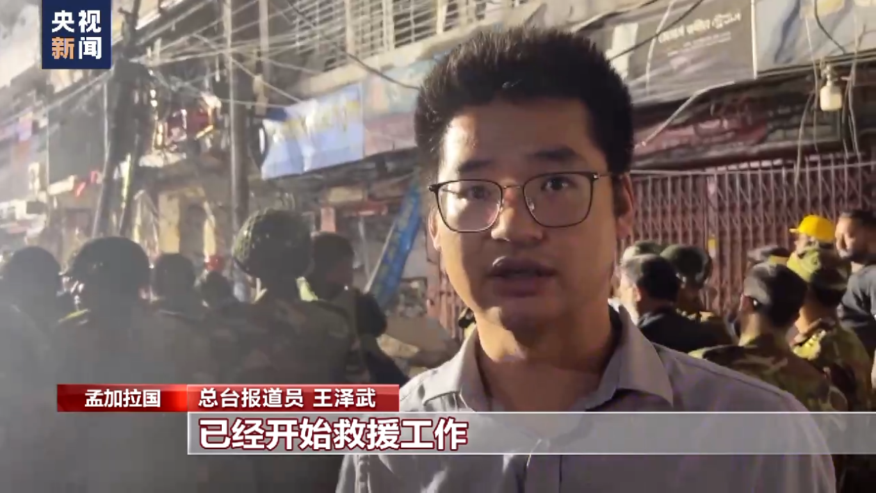 
南京市第一医院黄牛代挂号电话票贩子号贩子网上预约挂号,住院检查加快,孟加拉国首都建筑物爆炸事故已致17人死亡 上百人受伤