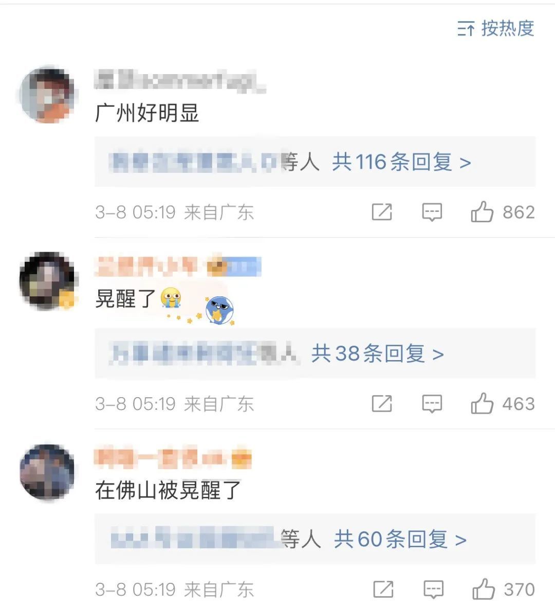 
北京大学第六医院黄牛代挂号电话票贩子号贩子网上预约挂号,住院检查加快,河源4.5级地震最新进展！是否会继发地震？官方回应！手机地震预警这样设置