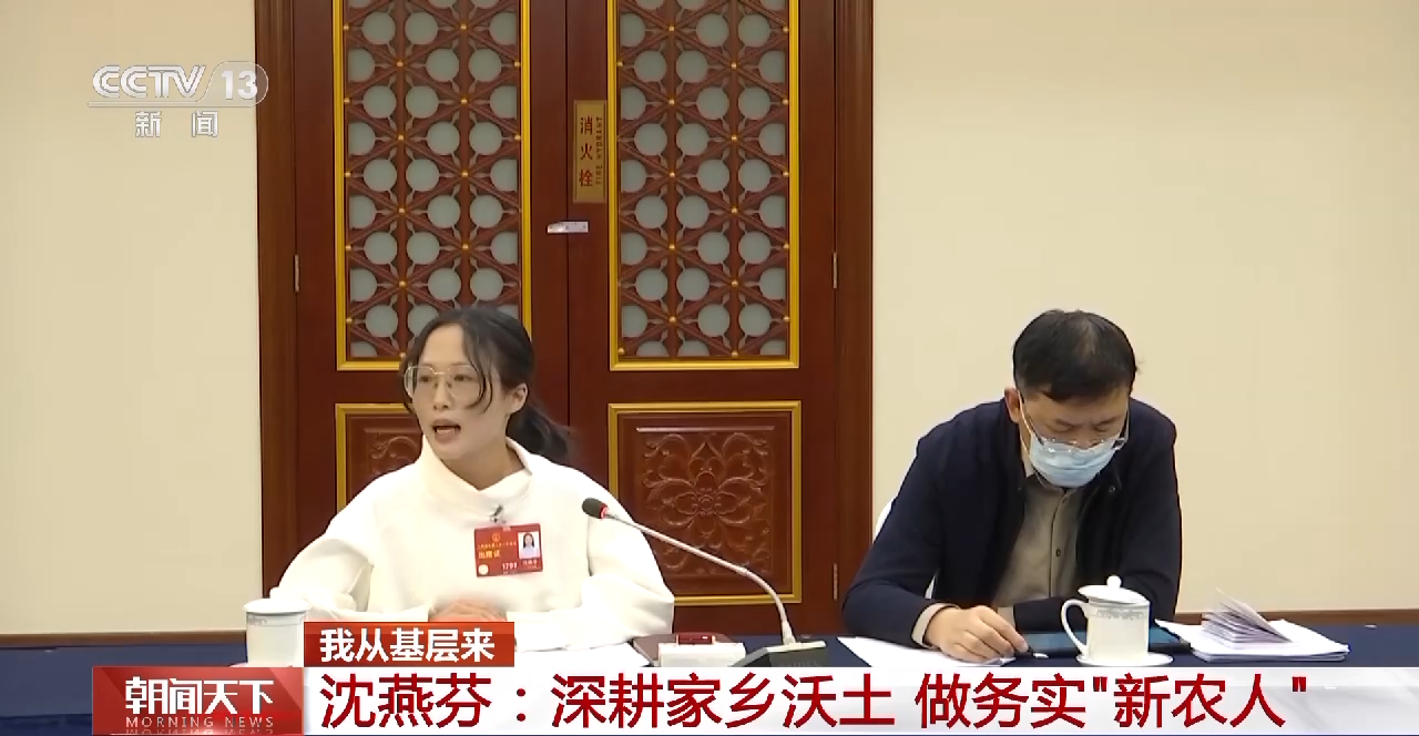 
北京同仁医院黄牛代挂号电话票贩子号贩子网上预约挂号,住院检查加快,我从基层来丨贡献巾帼力量 她们为推进乡村振兴建言献策