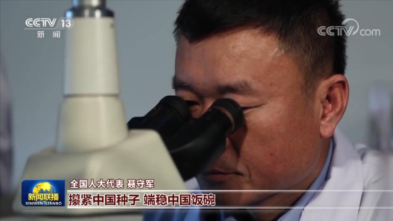 
上海仁济医院黄牛代挂号电话票贩子号贩子网上预约挂号,住院检查加快,【我从基层来】全国人大代表郭雷：加快科技自立自强 聂守军：在盐碱地上种水稻